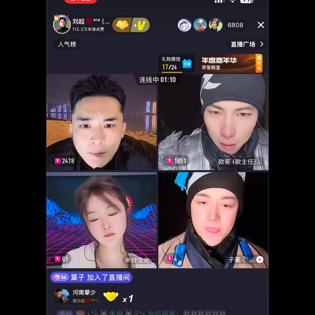 哈哈嗝录屏