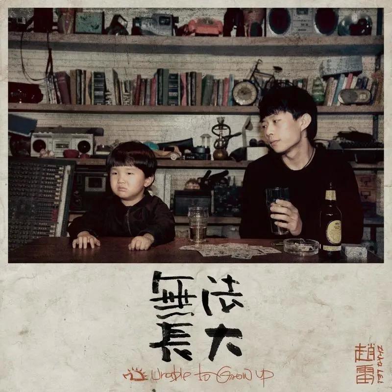 蜀云杉特产
