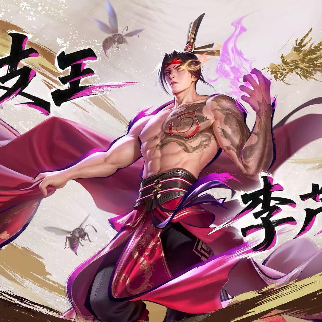 不良人-破局-大荒