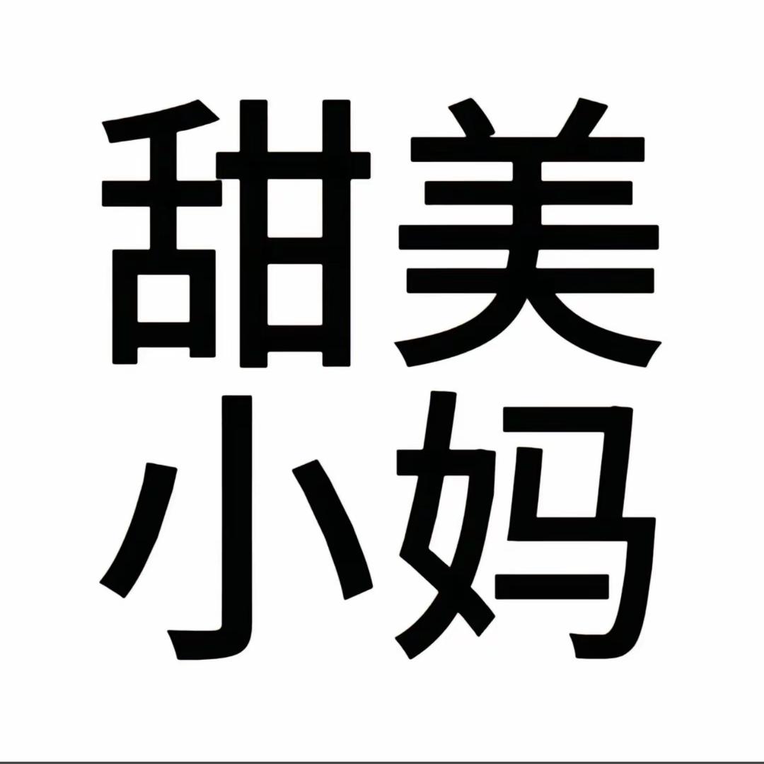 悠悠you✌️