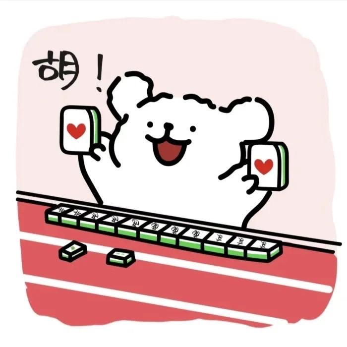 花椒、