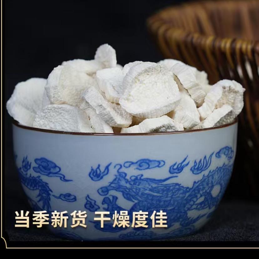 农得乐农产品怀山铁棍片创意屋
