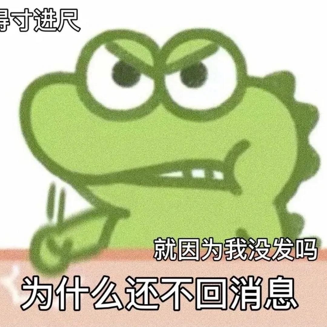 菠萝咕噜柚头像