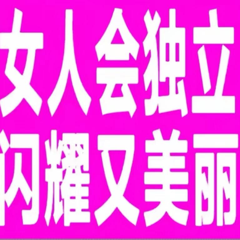 宋.