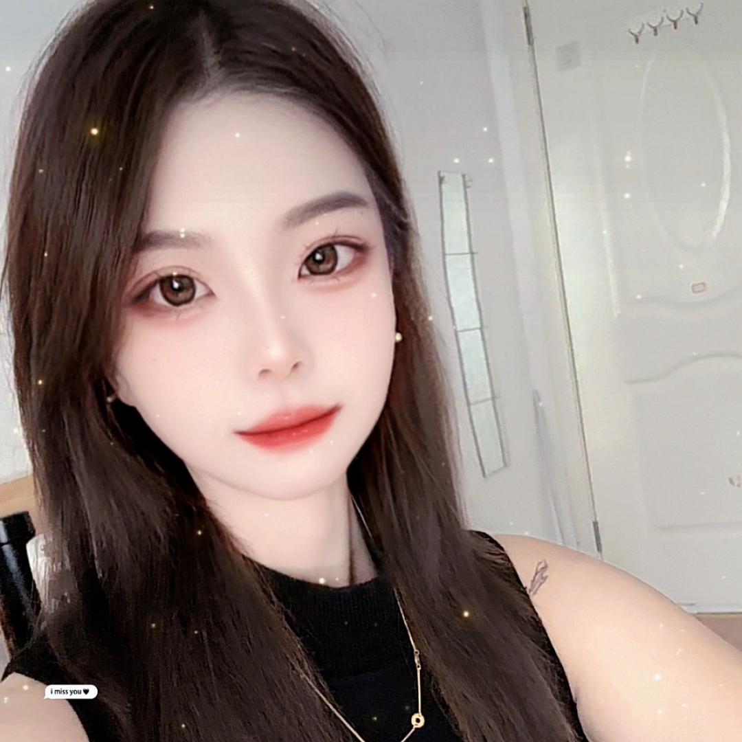 刘姑娘💋