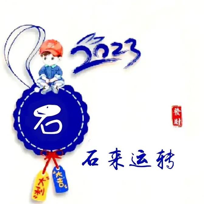 swz