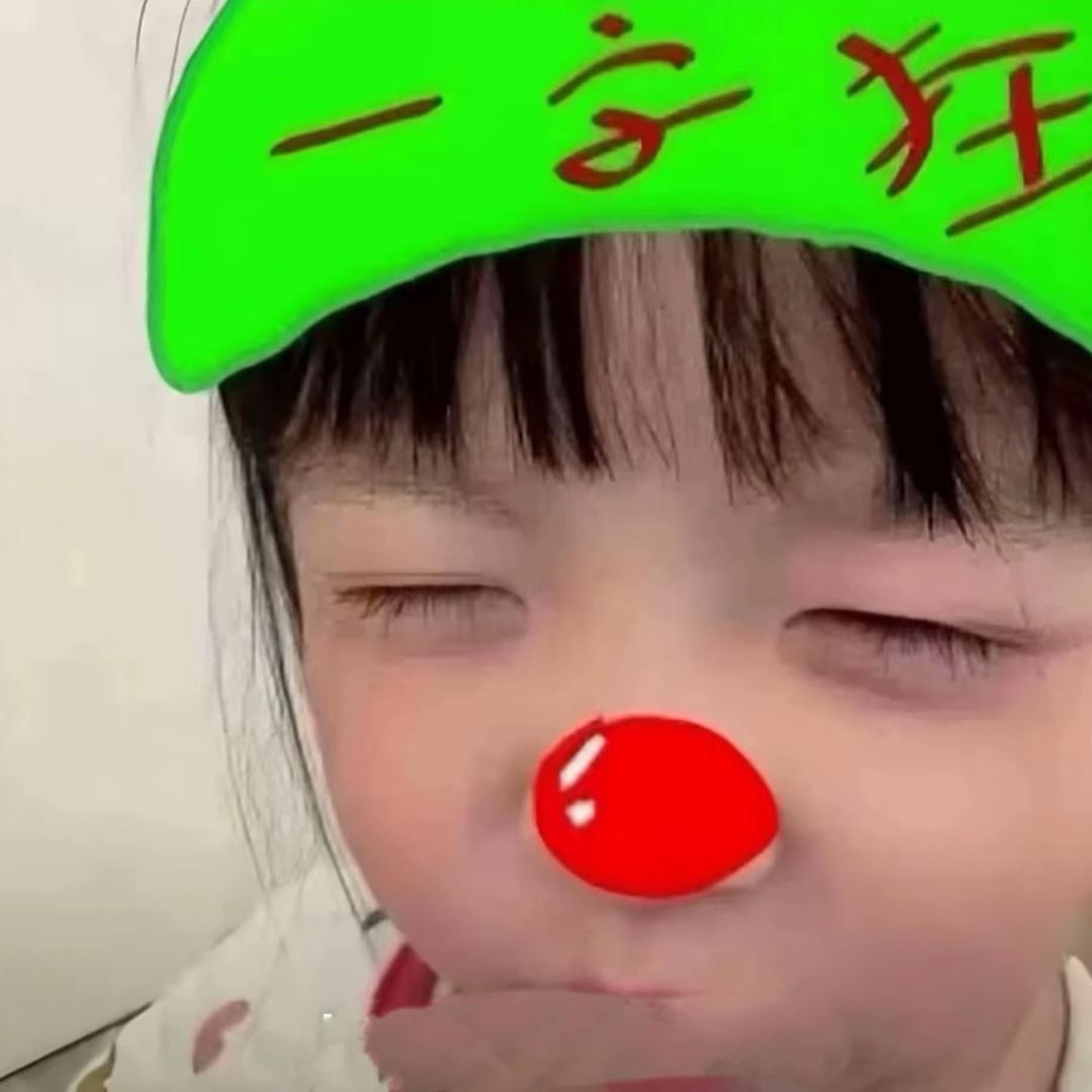 单一