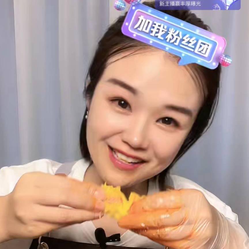 大洋爱美食