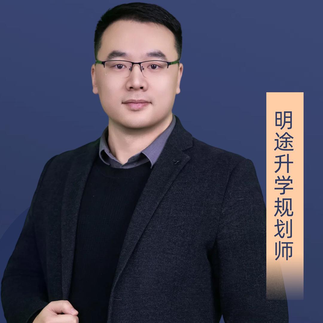 潍坊中考吴老师