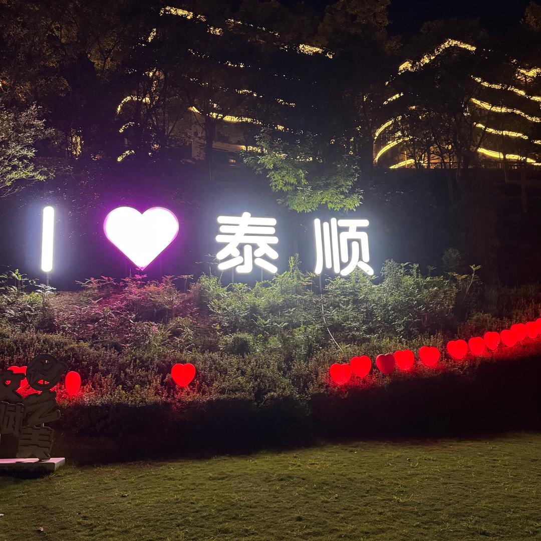 风雨无阻