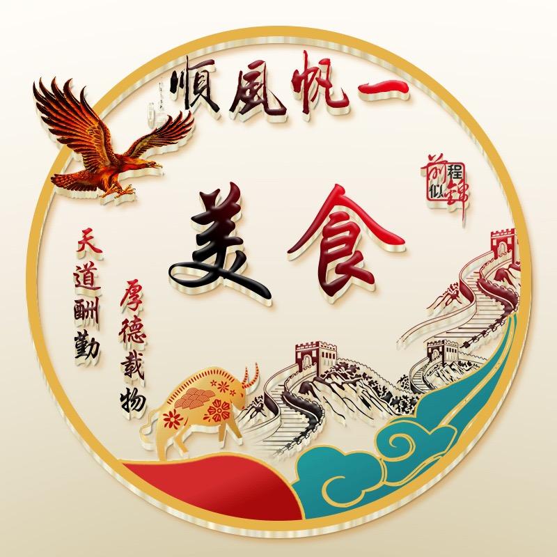 土豆美食记