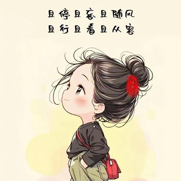 他的音乐🎵细胞蠢蠢欲动