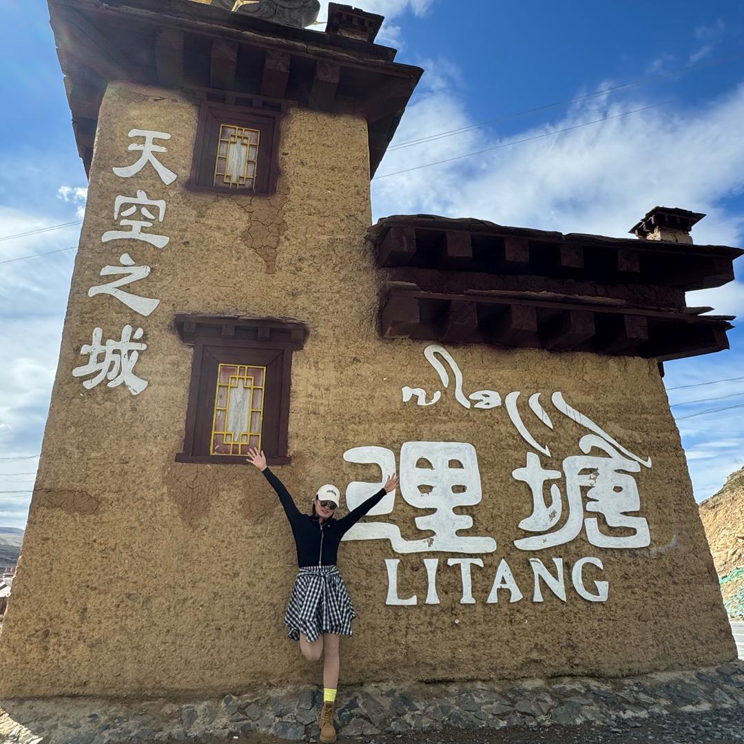 罗瑞