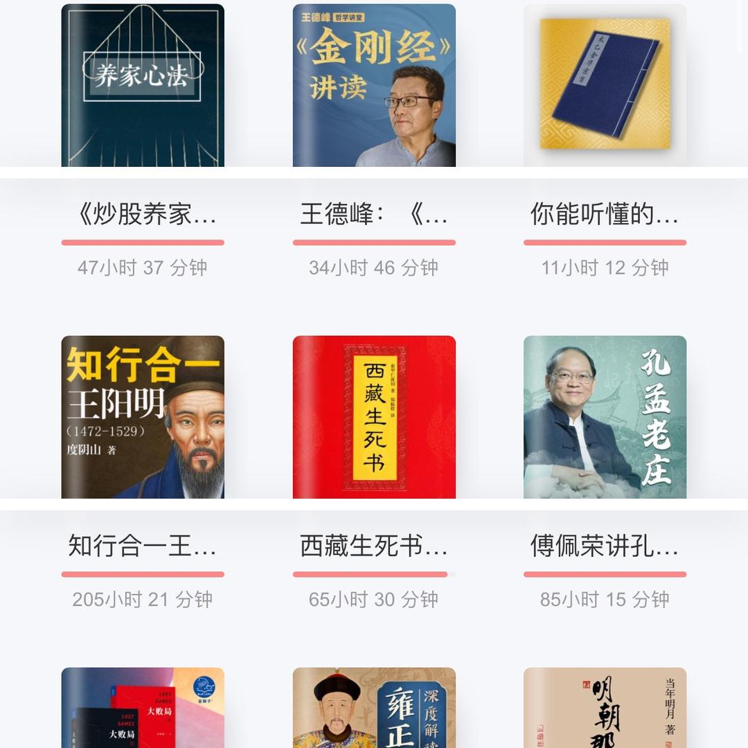 作手江三