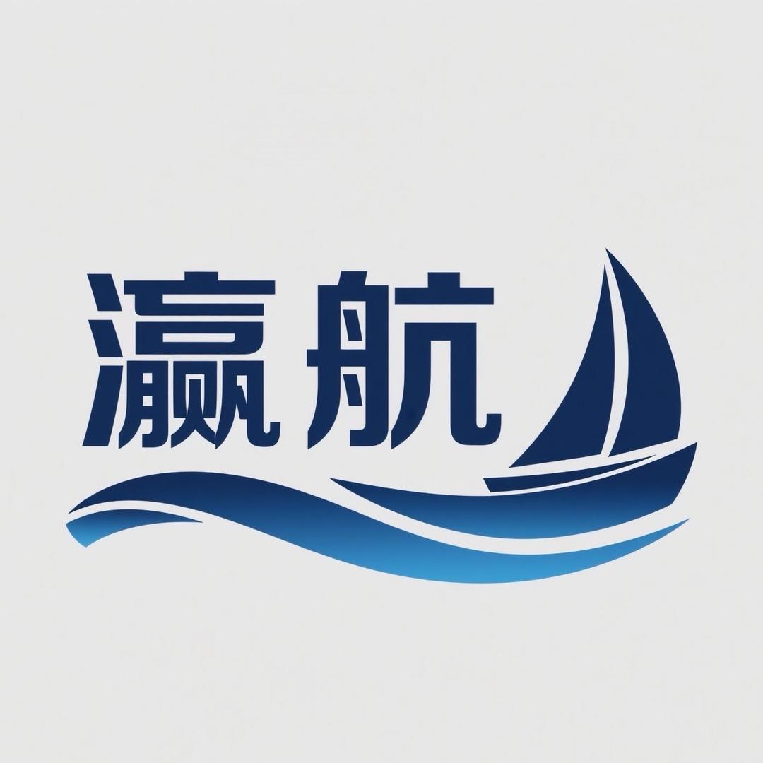 瀛航汽车配件