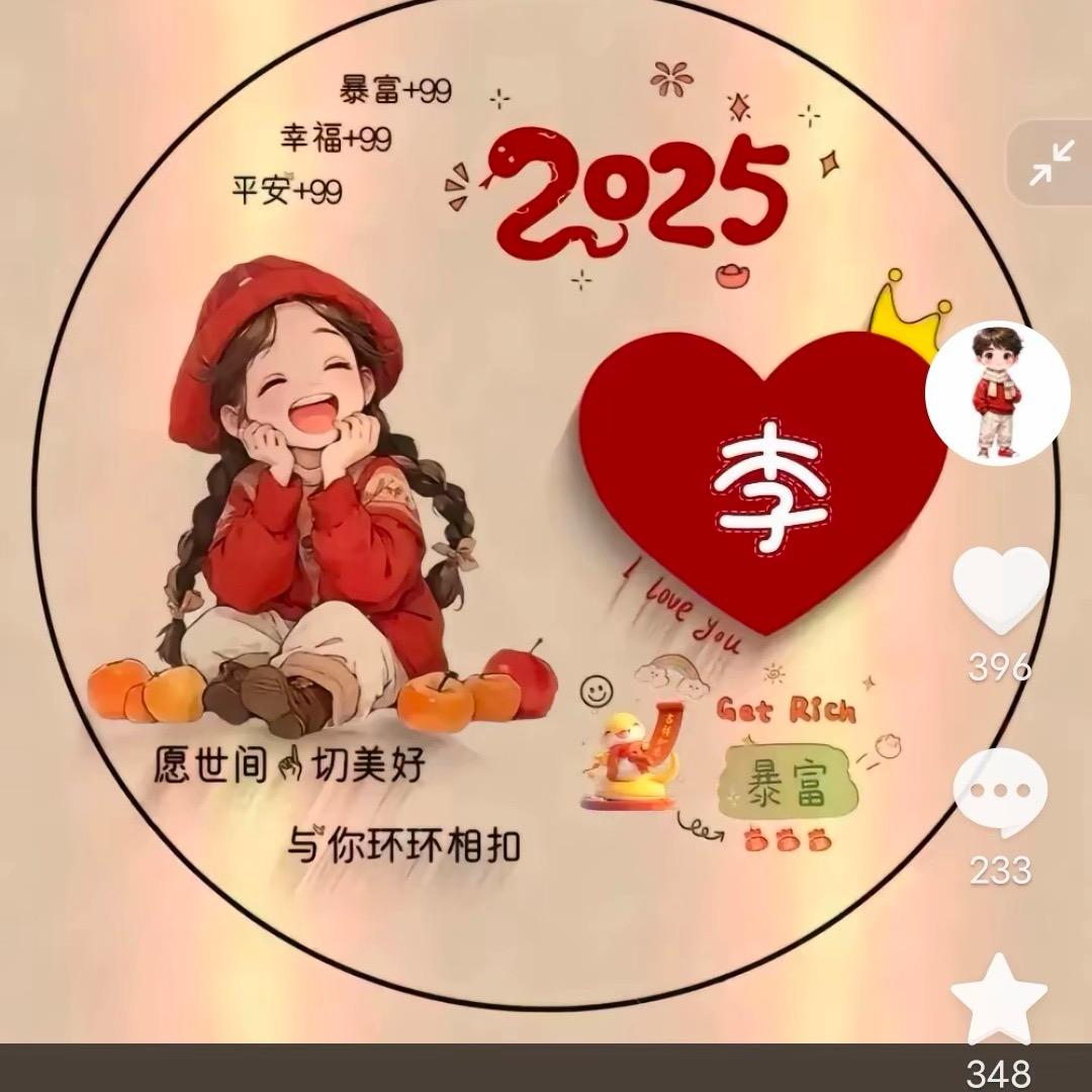 💕ꦿ҉米宝ᨶ႒ᩚᥫᩣ໌້ᮨ