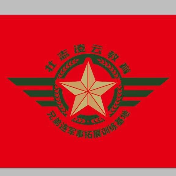 兄弟连军事夏令营-陈教官