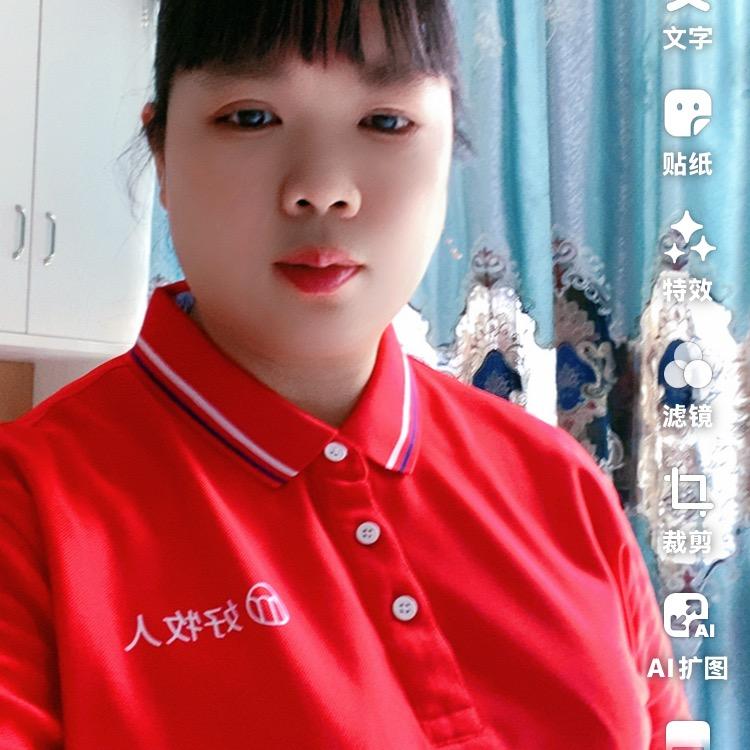 李姐晚上7点20开播