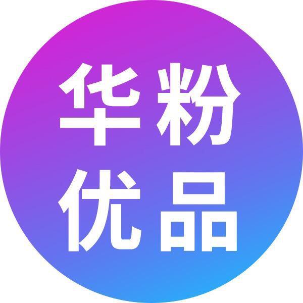 莹俪贸易