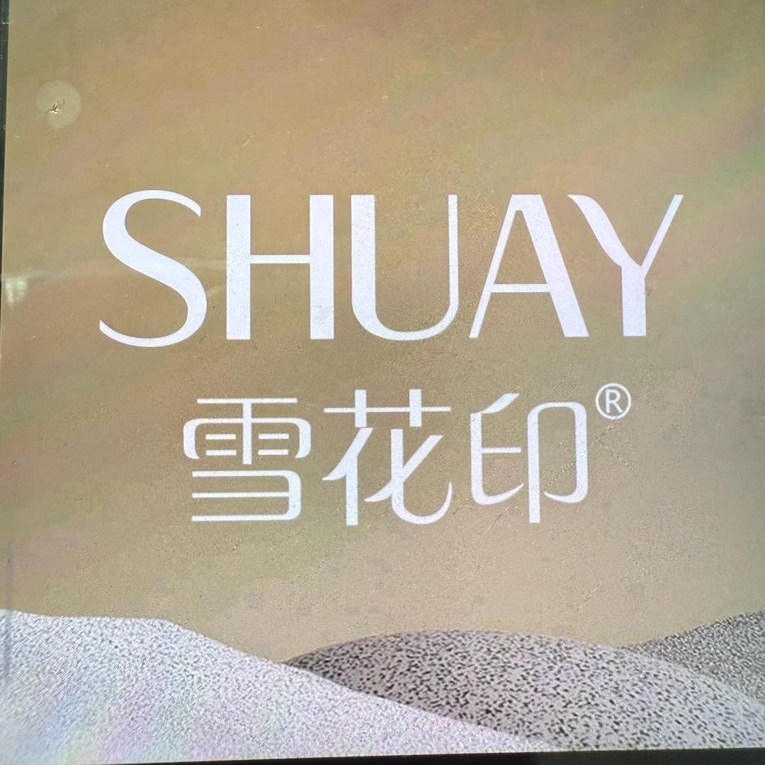 三台皮肤管理小鲍老师