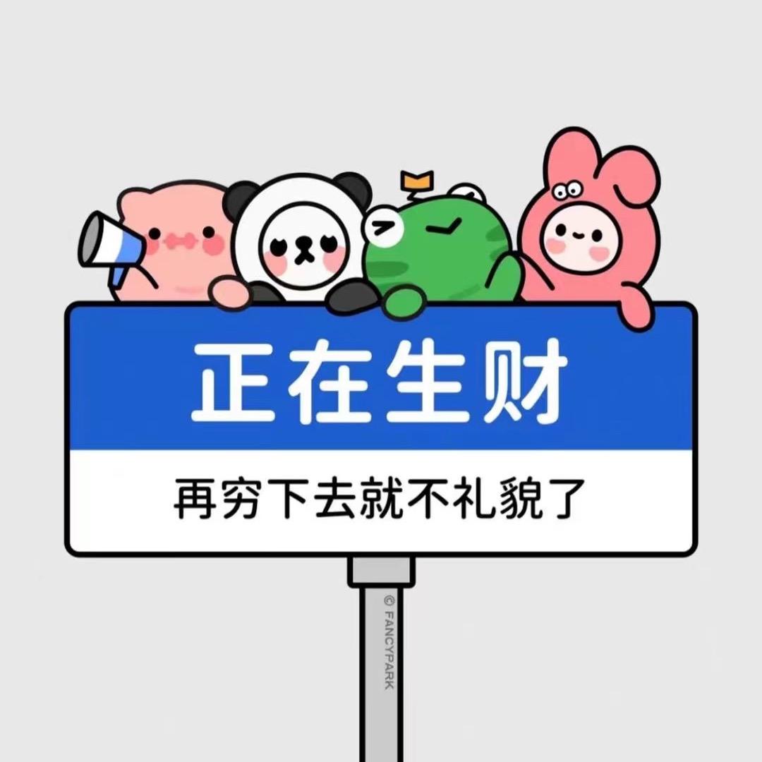 爱自由