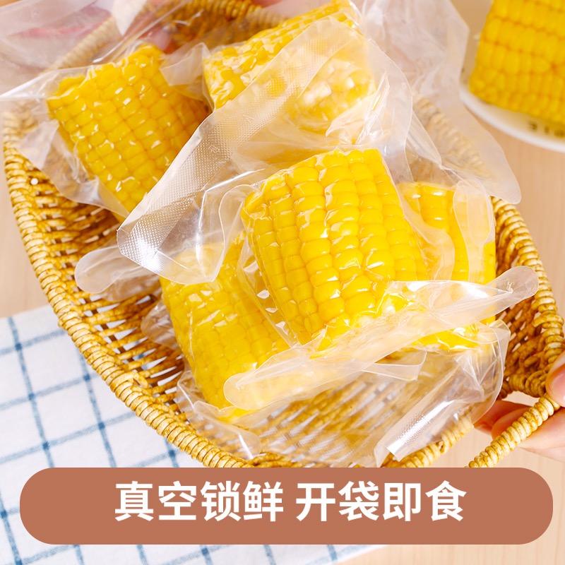 麦趣兜甜脆玉米