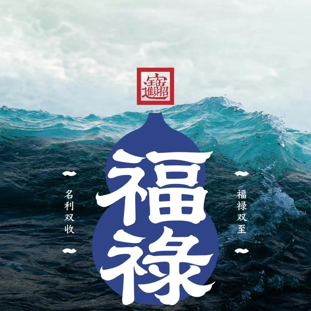 金生水起🌊🌧️