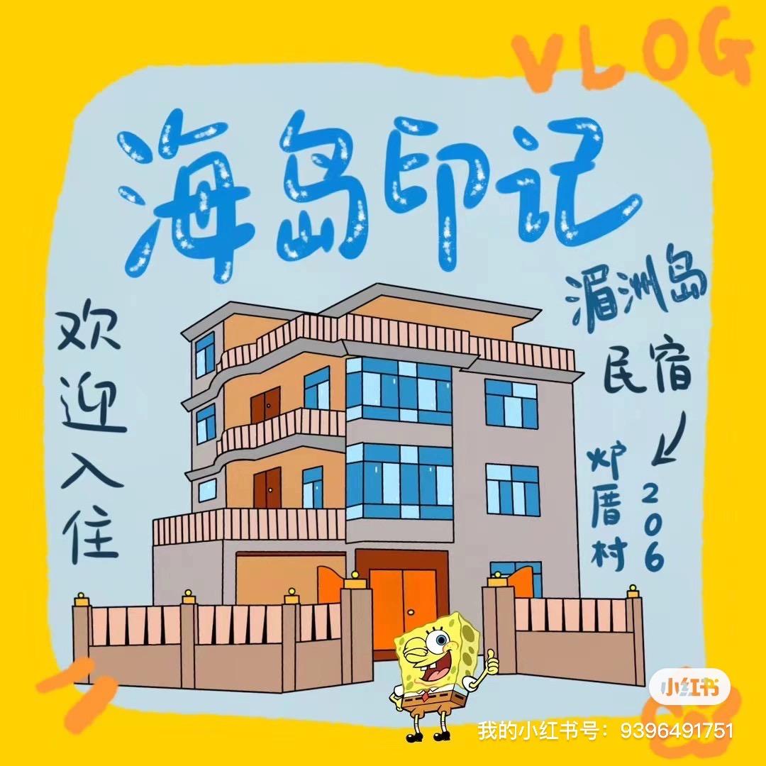 Q妈