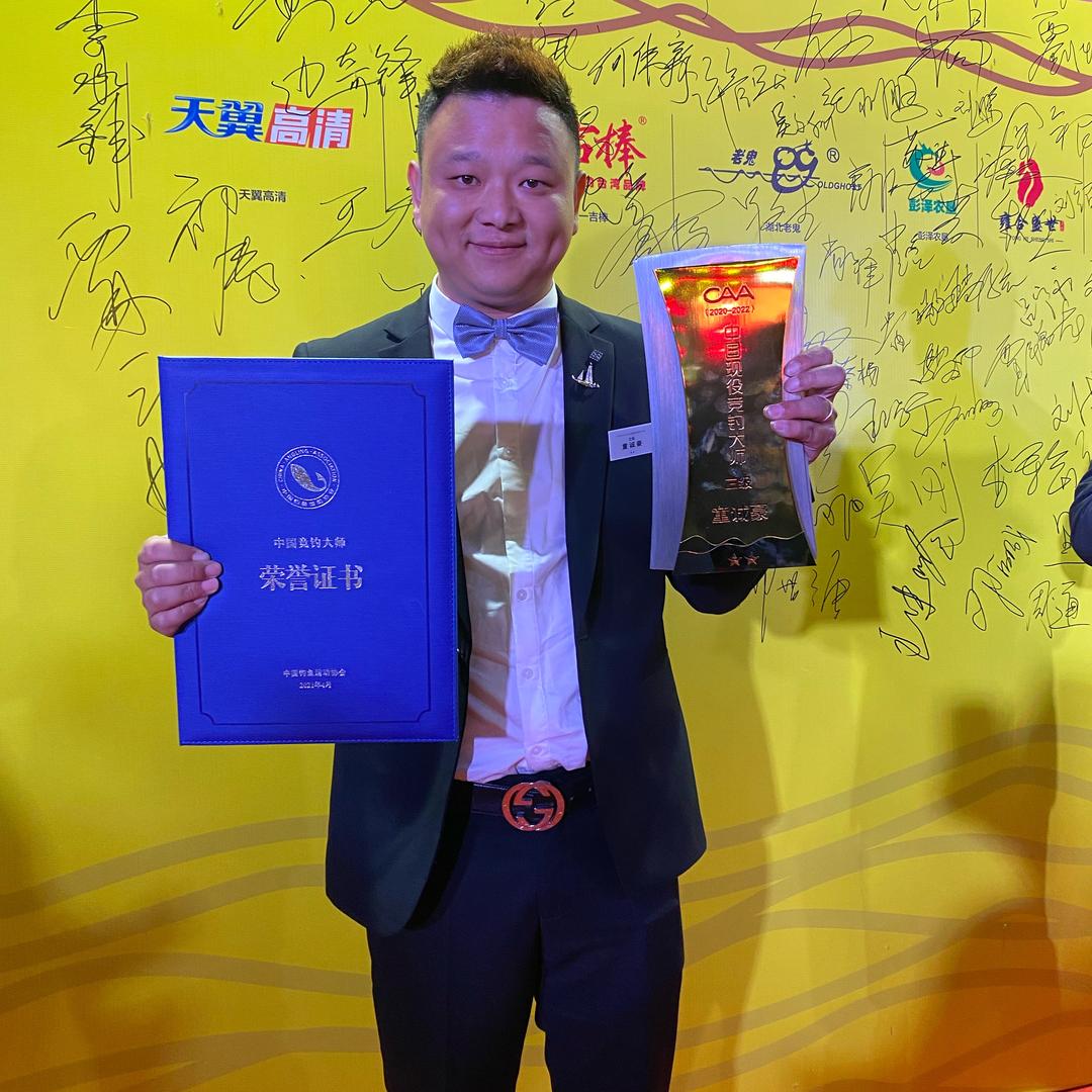 童诚豪钓鱼