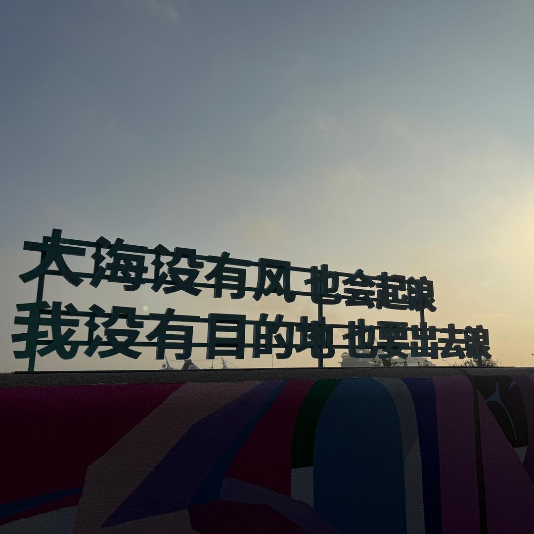 林可