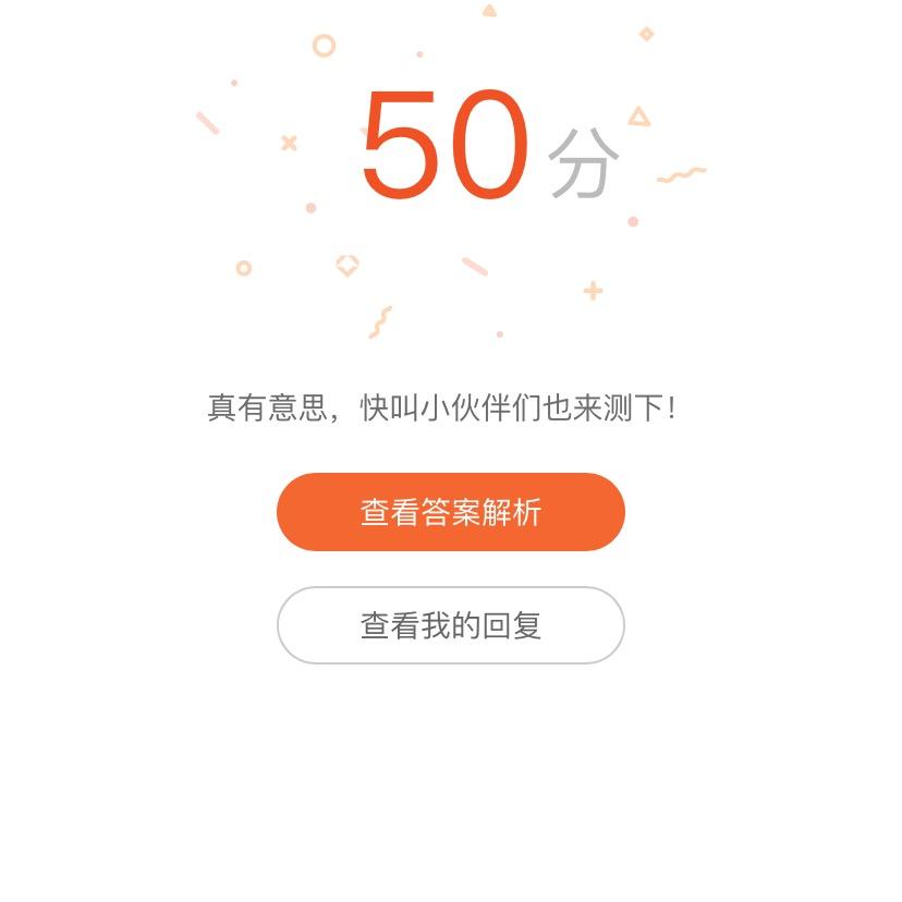 冬子
