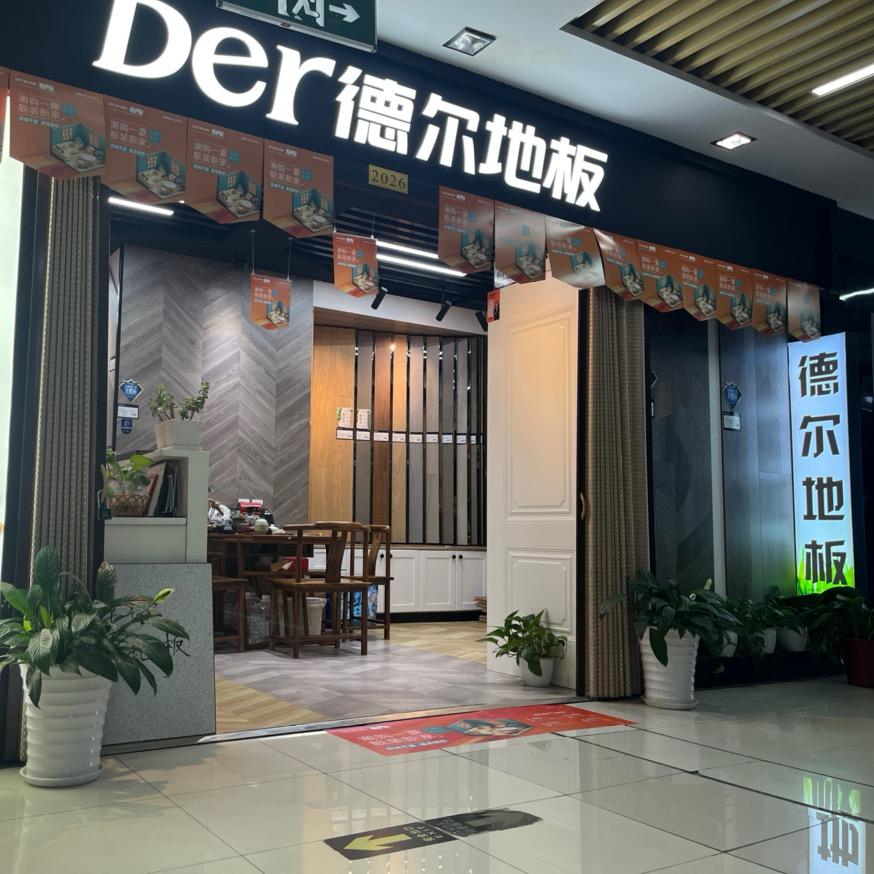 汤圆