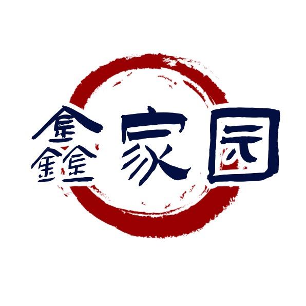 北京鑫家园房地产经纪有限公司