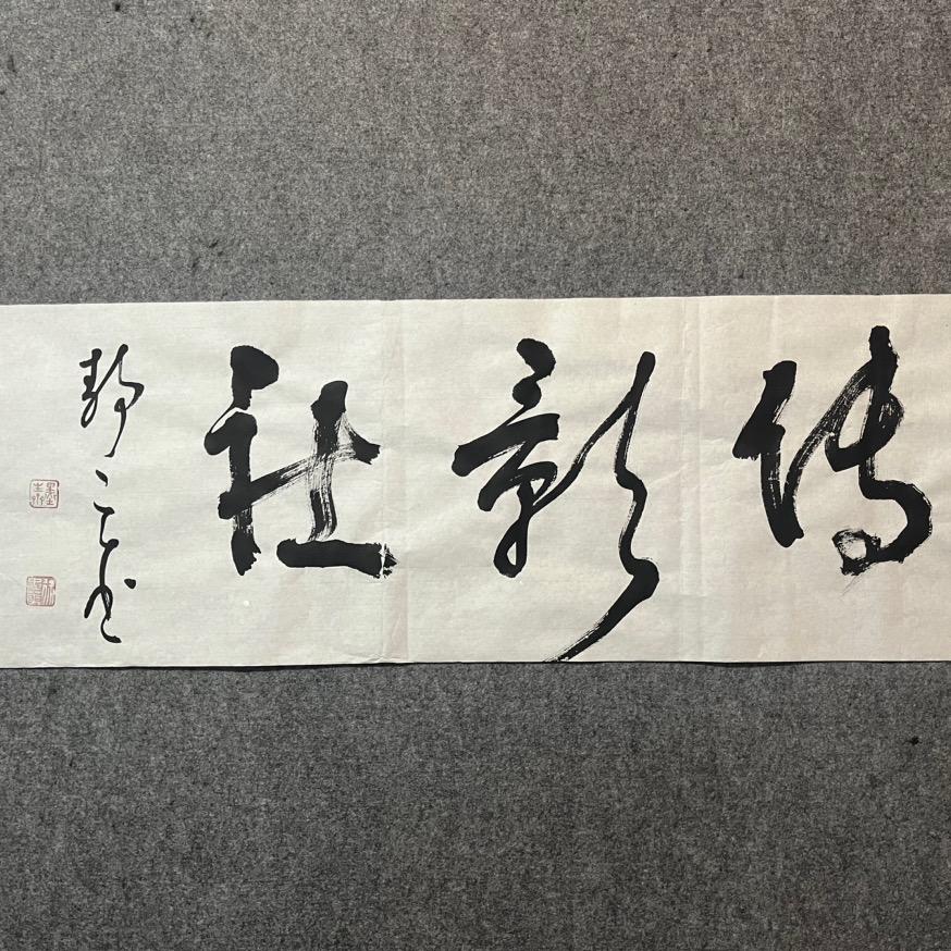 山东传影社文化传播有限公司