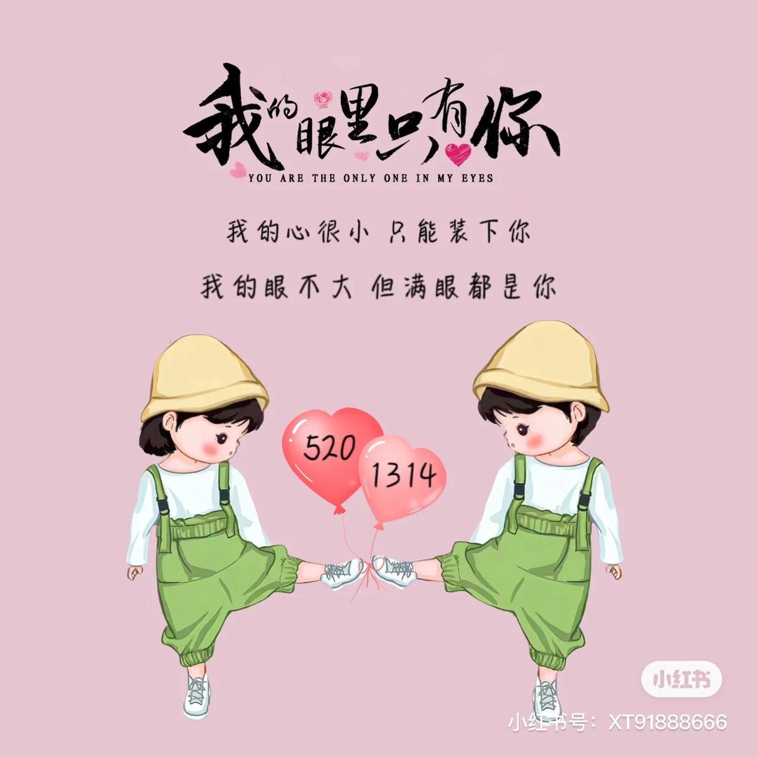 ღ² º ² 5💞一路向钱⁵²⁰