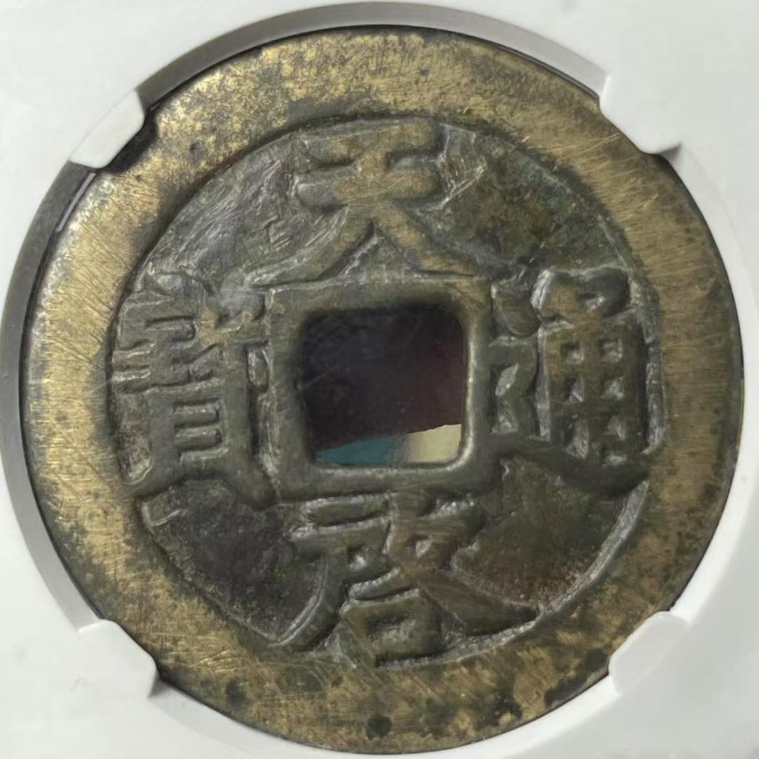 宝泉古泉