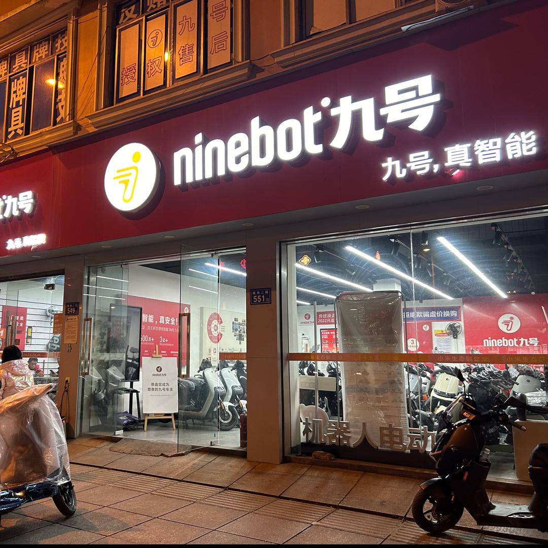 枫林二路徐小妹