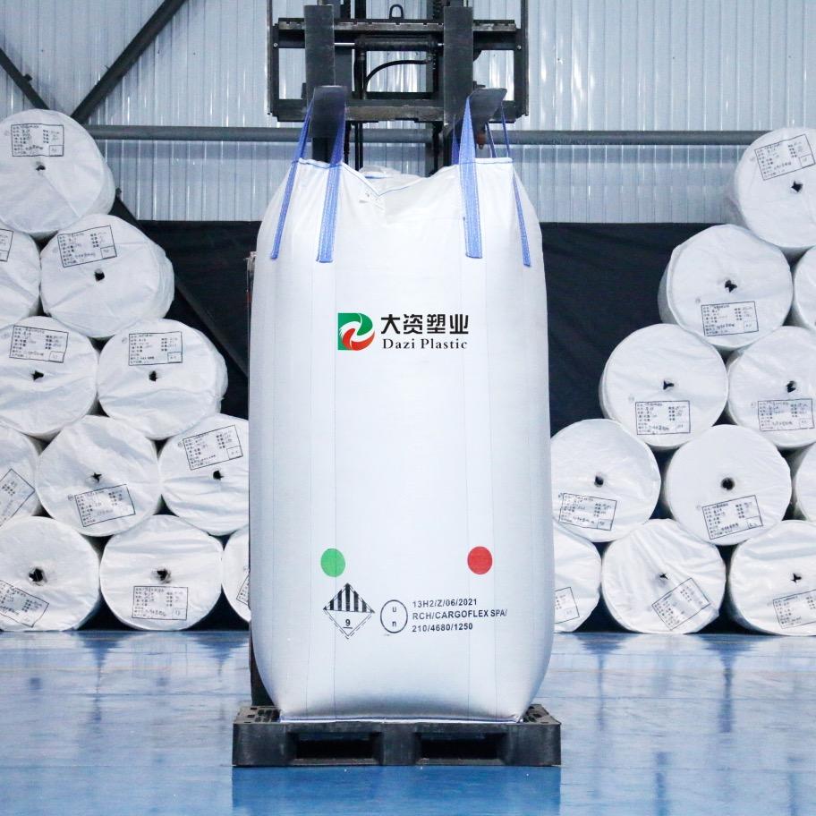 洛阳市大资塑业有限公司