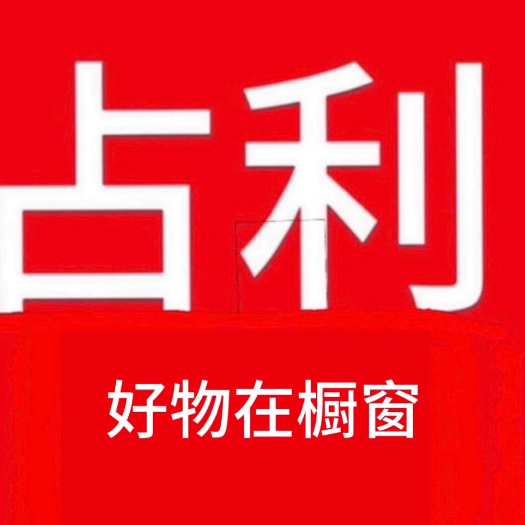 音乐养心馆