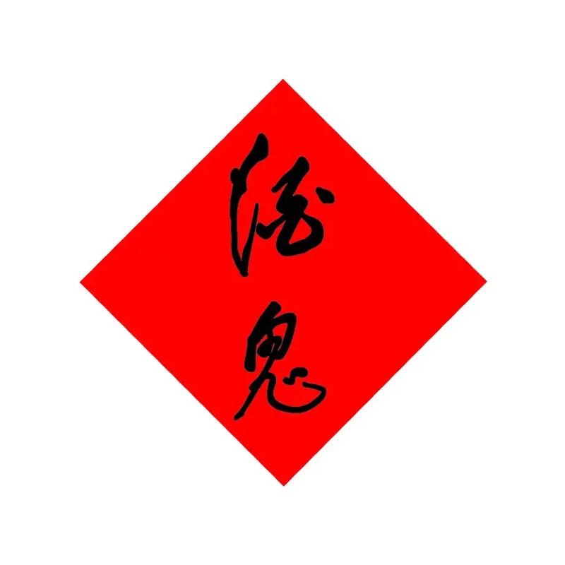 儒阳酒类专营店