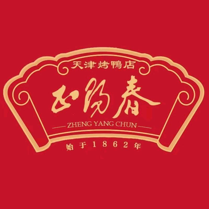正阳春烤鸭王串场店