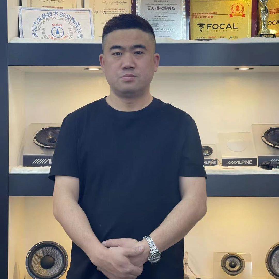 加豪汽车音响升级