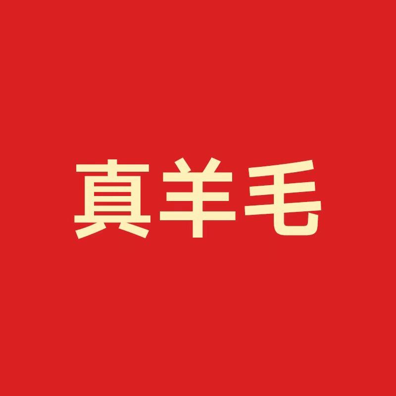 洁宝好物