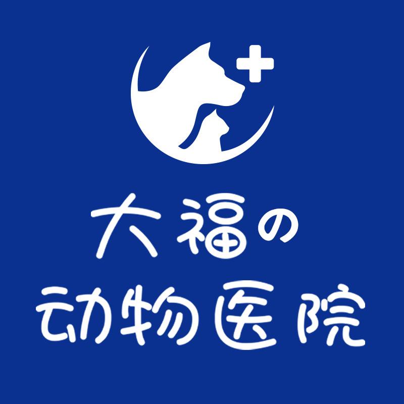 潍坊市大福动物医院·异宠·针灸
