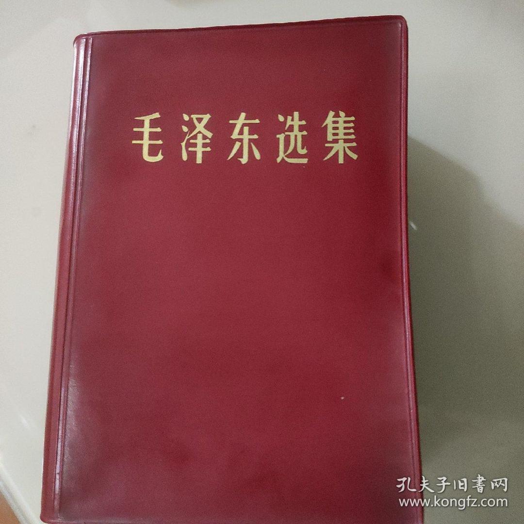 红星记忆铺