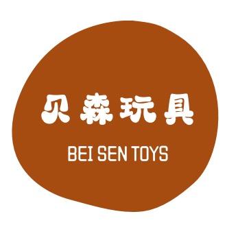 贝森玩具