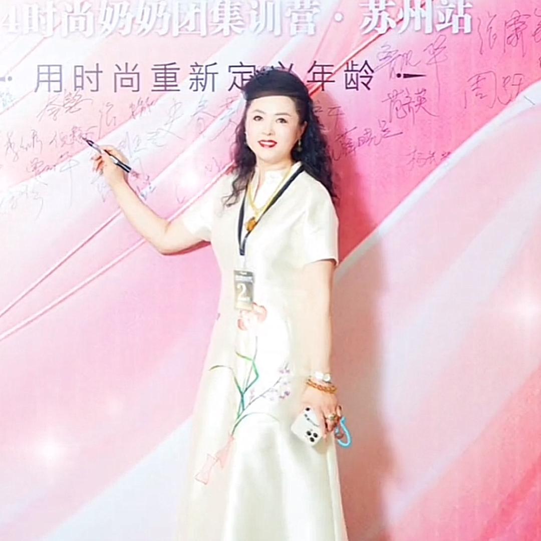 西卡妞