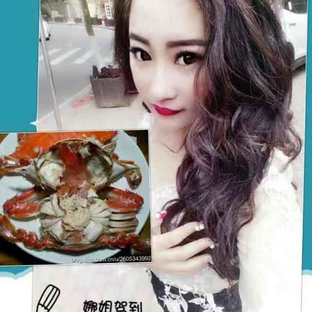 莱州蟹成水产品店