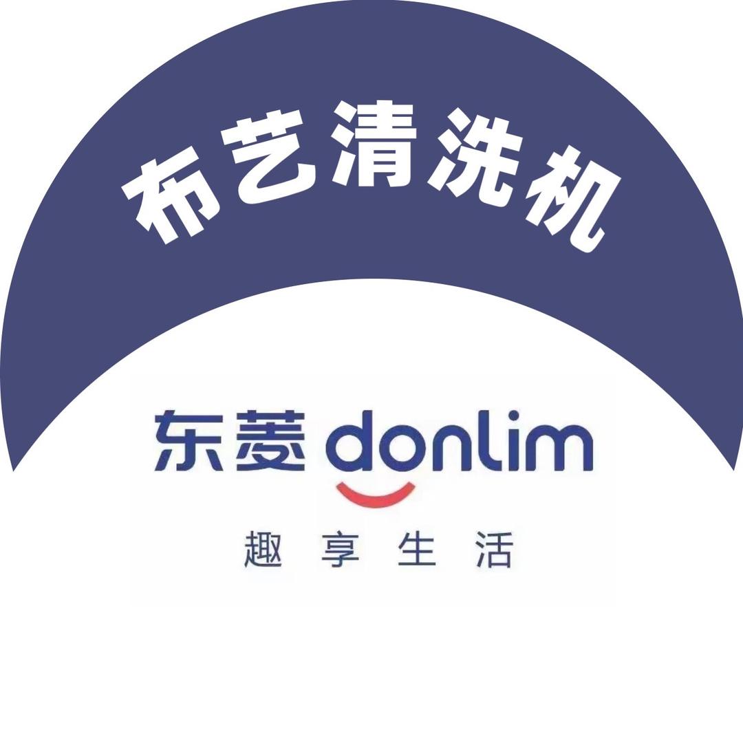 东菱电蒸汽锅直播间