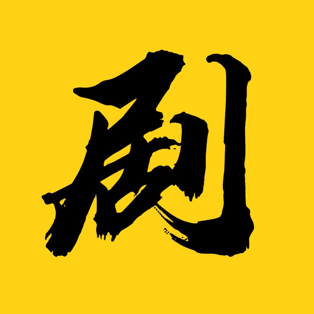 韦不语